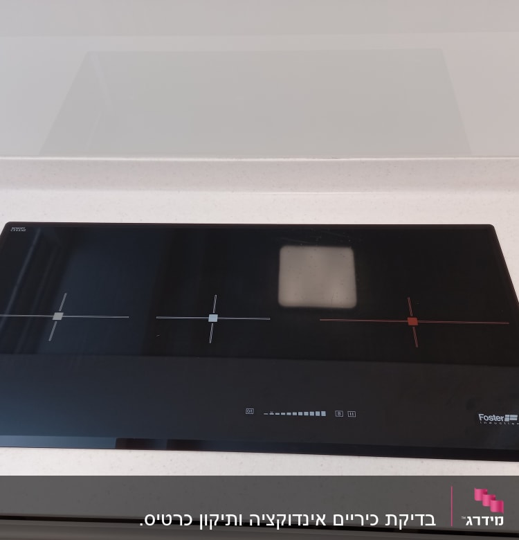 כיריים חשמליות עם שלושה אזורי בישול